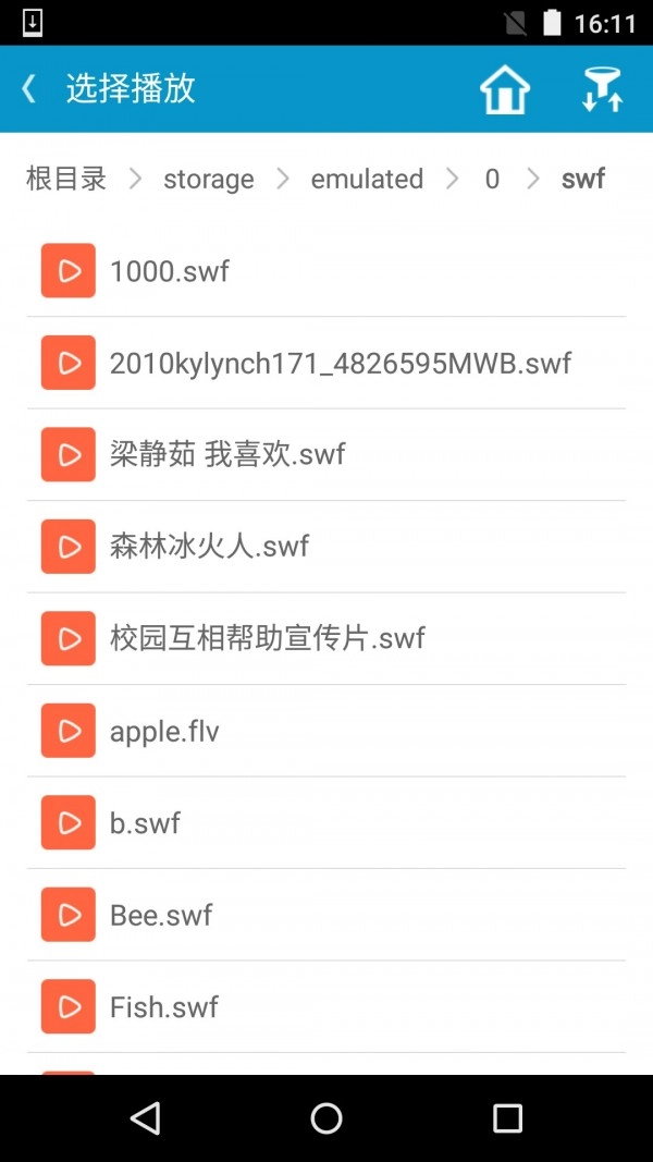 网极SWF播放器(2)