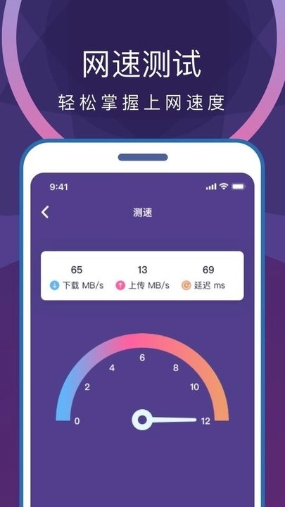 专业省电清理图2