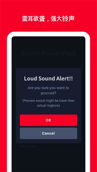 使命闹钟击破睡眠闹铃2