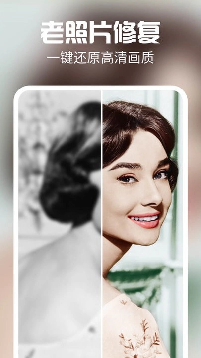 时间变老相机图2