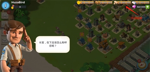 海岛奇兵安卓版2