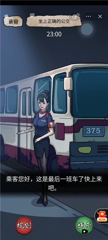 隐秘的档案测试服