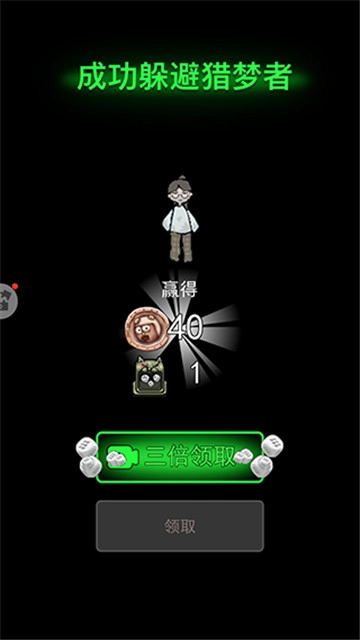 猛鬼宿舍联机版图5