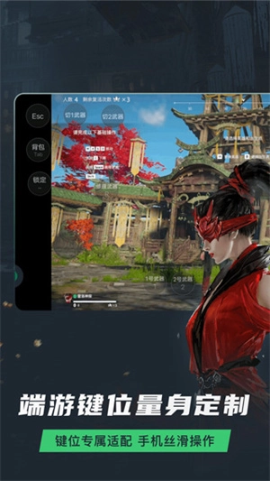 网易云平台游戏图2