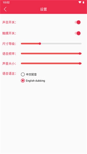 原神桌宠正版(4)