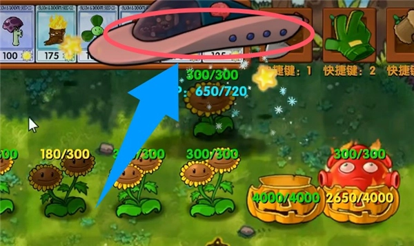 植物大战僵尸融合版二创