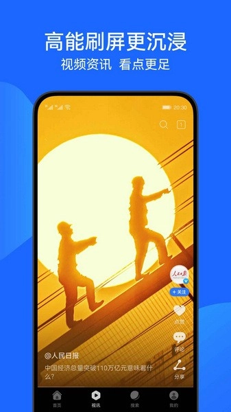花瓣浏览器手表版2