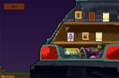 植物大战僵尸横版图3