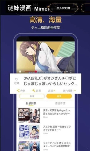 谜妹漫画mimei(2)