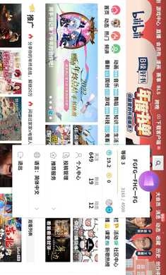 Win11模拟器自制版3