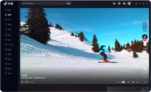 抖音车载版2