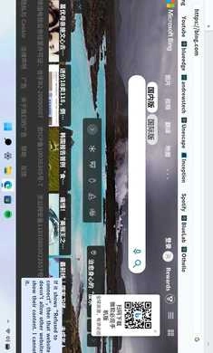 Win11模拟器自制版2