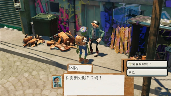 饥饿派画家2迷失1