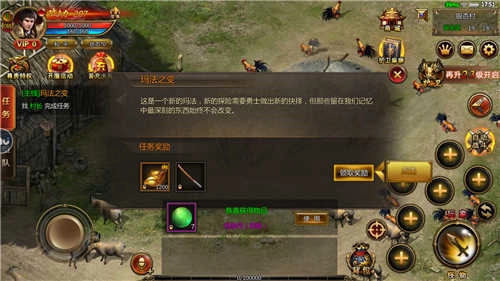 玉兔元素传奇图1