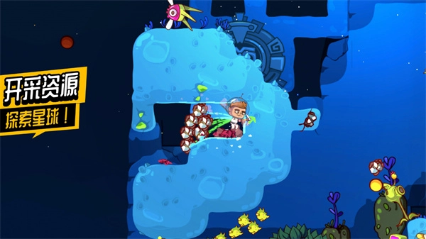 太空小队生存图5