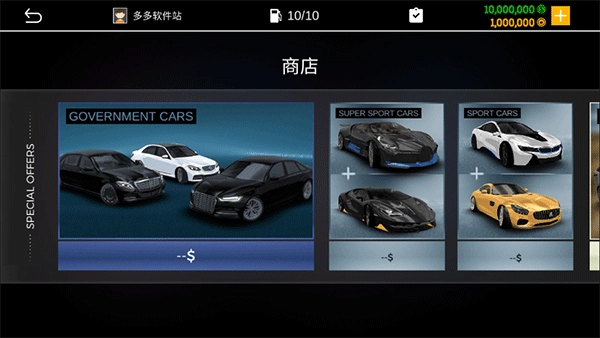 真实停车模拟器24