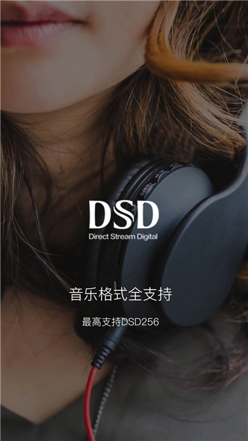 海贝音乐旧版(3)