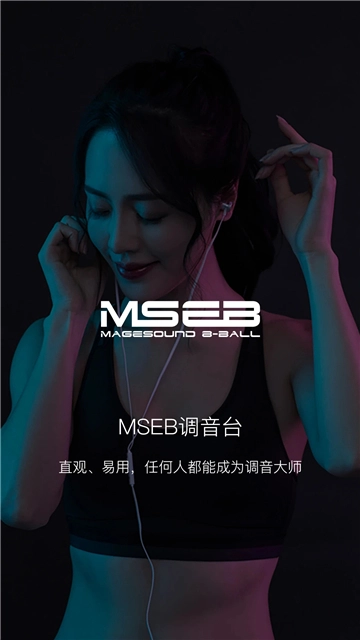 海贝音乐旧版(5)