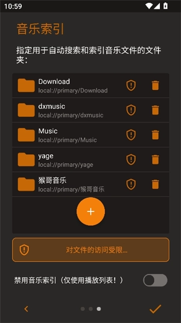 aimp安卓中文版(3)