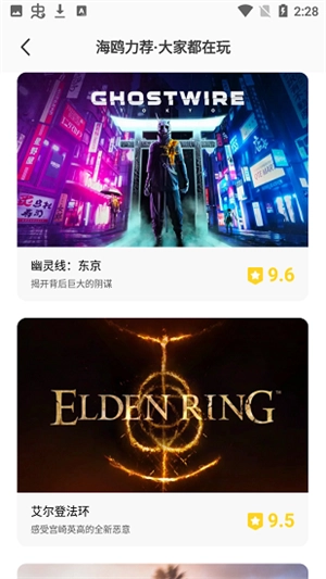 海鸥云电脑2025(2)