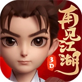 再见江湖 V2.25.25