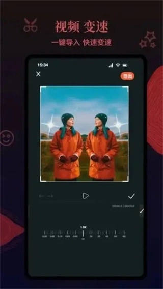 达芬奇剪辑助手截图0