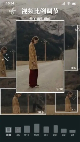 达芬奇剪辑助手截图1