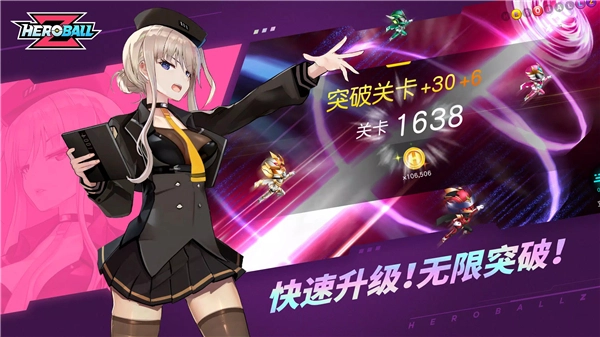 英雄球Z手机版(4)