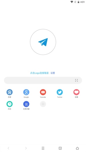网梭浏览器高级版(2)