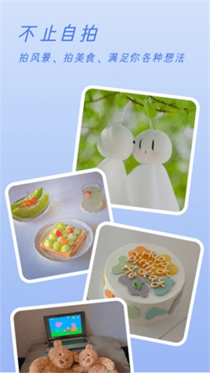 Clica相机安卓版图2