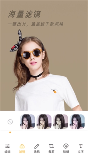 Clica相机安卓版图3