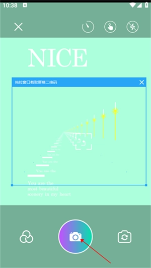 Clica相机安卓版