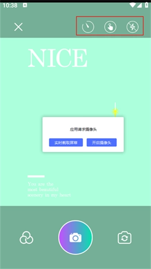 Clica相机安卓版