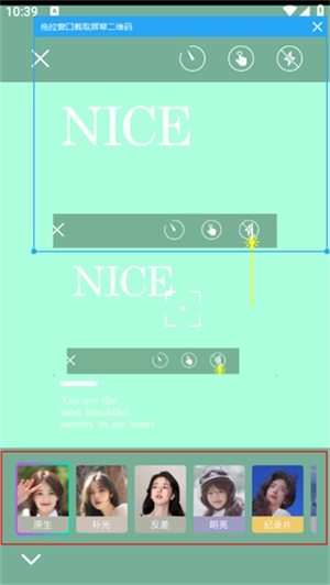 Clica相机安卓版