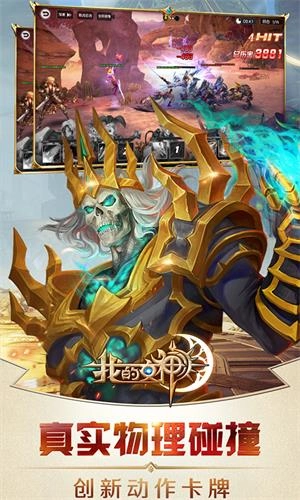 我的女神OL0.1折2