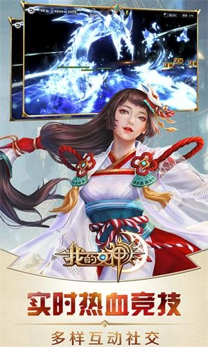 我的女神OL0.1折5