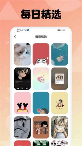 拇指壁纸大全app(1)