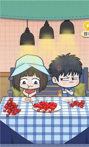 让男生瞬间上头的小方法图1