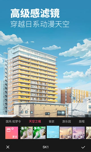 美图秀秀批量处理(5)