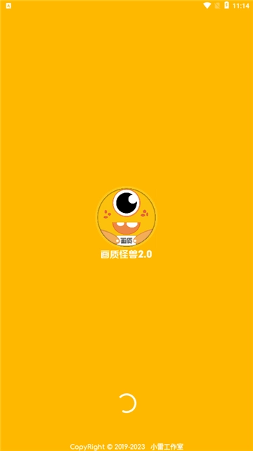 闪游cc画质助手暗区突围图1