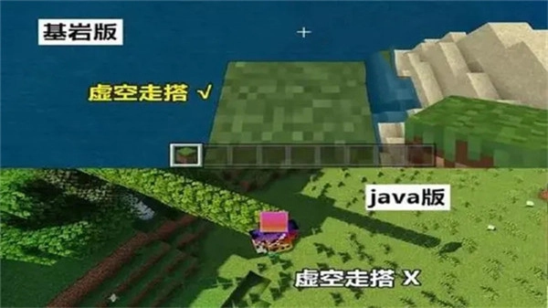 我的世界1.20java版图1