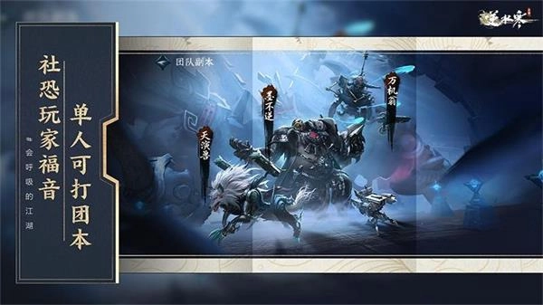 云逆水寒(逆水寒手游云微端)-图5