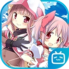 魔法少女小圆汉化版