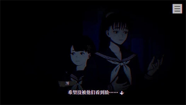 本所七大不可思议中文版