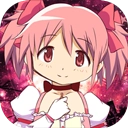 魔法少女小圆中文版