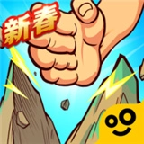 劈山大师安卓版