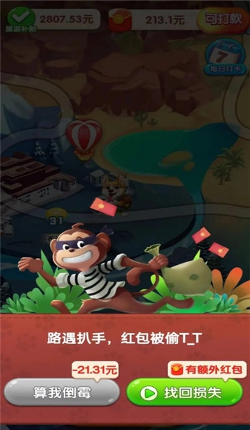 小狗爱旅游官方版苹果版