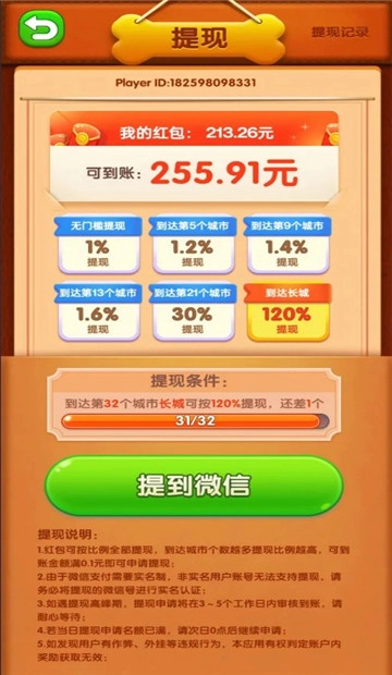 小狗爱旅游官方版苹果版