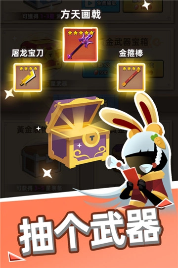 我比武特牛-图3