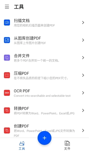 Smallpdf